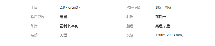 QQ截图20190417135211