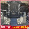 批发供应 大型墓碑石材 精美高档墓碑 黑色墓碑