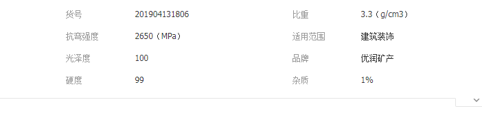 QQ截图20190417135437