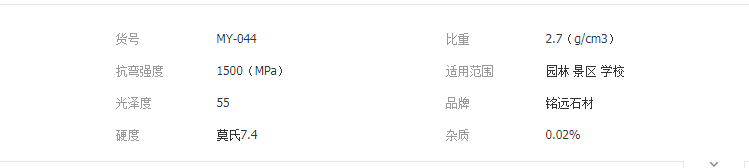 QQ截图20190417135600