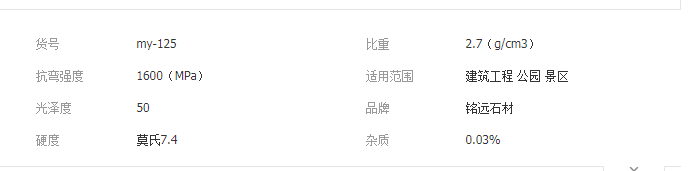 QQ截图20190417135649