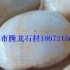 洛阳黄色鹅卵石 河南洛阳园林铺路鹅卵石厂家