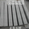 五莲花石材,正发,花岗岩路沿石价格多少钱一米,灰色,大理石路牙石