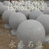 花岗岩圆球,路障石球多少钱一个,挡车石球价格,五莲红花岗岩石球价格