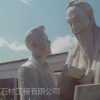 君汇石材直售石材