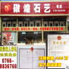 【敦煌工艺】天然石材别墅石雕圆柱 大理石欧式罗马石柱家居装饰