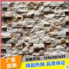 金碧断面拼花电视背景墙 天然马赛克瓷砖大理石 客厅家装文化石