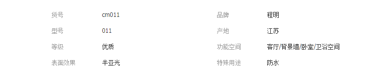 QQ截图20190418114402
