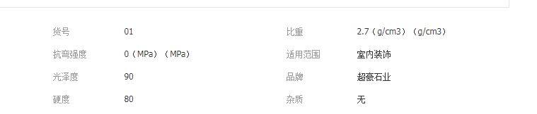 QQ截图20190418114712