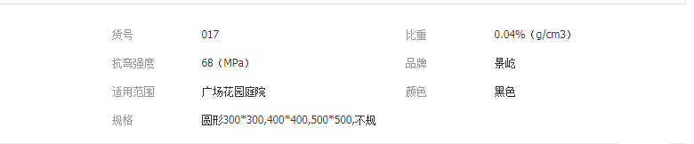 QQ截图20190418115239