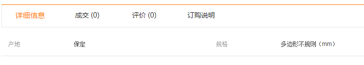QQ截图20190418115458