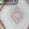 大理石抛光 武汉石材批发武汉鑫闽丰石材网