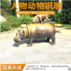 大型仿真动物雕塑 公园摆件青铜动物雕塑 中式广场动物浮雕定制