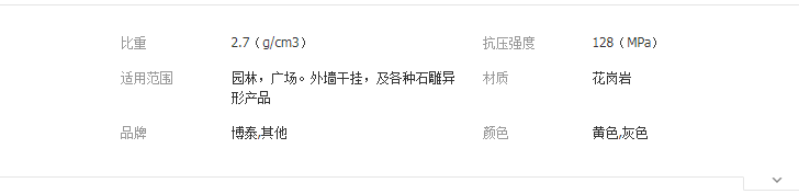 QQ截图20190419132720