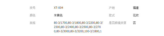QQ截图20190419133312