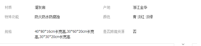 QQ截图20190419133604