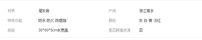 QQ截图20190419133648