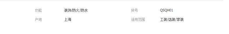 QQ截图20190419134154