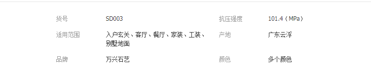 QQ截图20190419134625