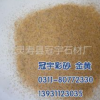 供应青岛真石漆彩砂厂，青岛天然彩砂供应商河北冠宇彩砂厂
