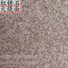 供应山东优质锈石