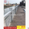 厂家直销花岗岩芝麻白栏杆河道石雕护栏石栏板 加工定制