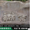 供应大型砂岩浮雕 砂岩浮雕人造 校园砂岩浮雕 专业设计施工