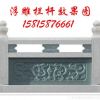 厂家定做花岗岩石雕栏杆 护城河护栏 户外公园汉白玉精雕装饰栏杆