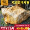 厂家定制天然黄蜡石 园林黄蜡石摆件 大型景观黄蜡石