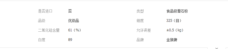 QQ截图20190423135144