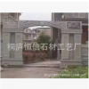 厂家直销特价花岗岩芝麻灰门庭石材材料