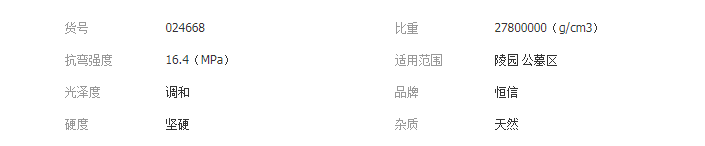 QQ截图20190423135800
