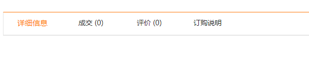 QQ截图20190423140003