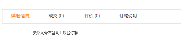 QQ截图20190423140053