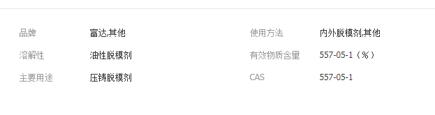 QQ截图20190423140224