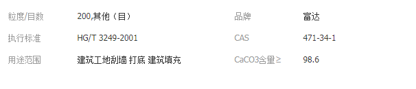 QQ截图20190423140315