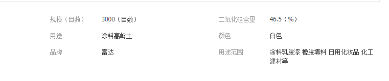 QQ截图20190423140414