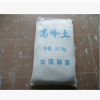 供应优质特白3000目高岭土 涂料用煅烧高岭土 橡胶填料用高岭土