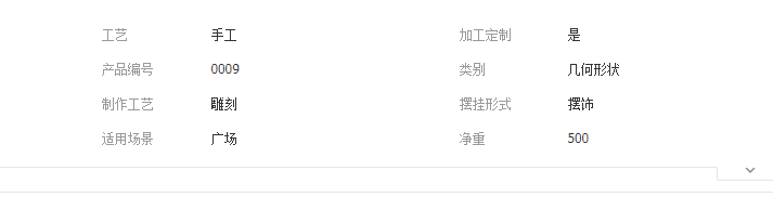 QQ截图20190423140535