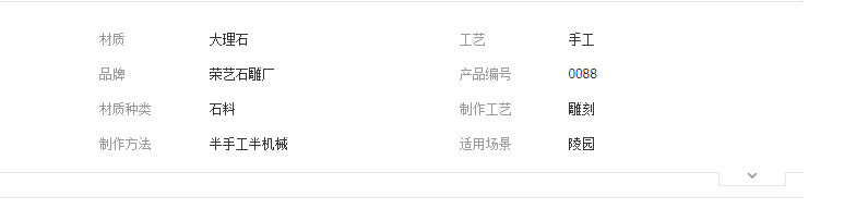 QQ截图20190423140621