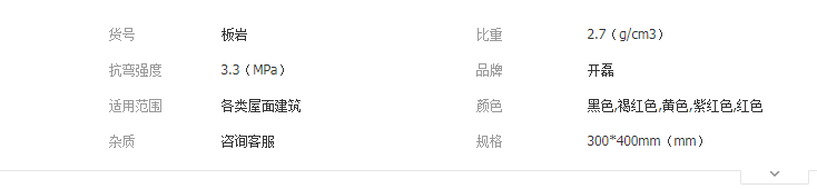 QQ截图20190423140828