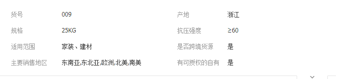 QQ截图20190423141158