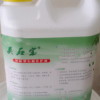 供应美石宝环保型水性石材防护剂 水基型石材防护剂