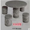 厂家订制 天然大理石 花岗岩雕刻画 园林石桌椅雕刻图