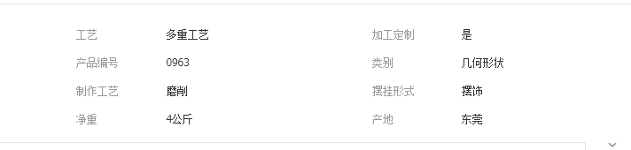 QQ截图20190424140447
