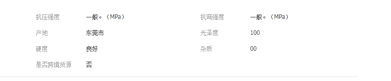 QQ截图20190424140540