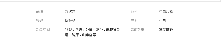 QQ截图20190424140708