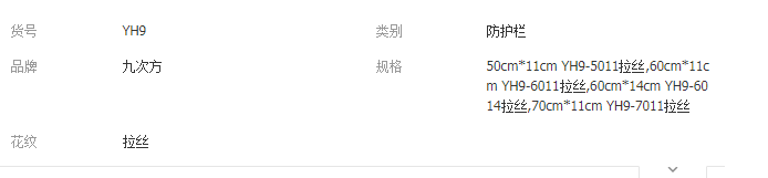 QQ截图20190424140838