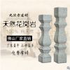 佛山厂家 欧式拉丝花岗岩栏杆天然石栏杆灰麻石大理石罗马柱