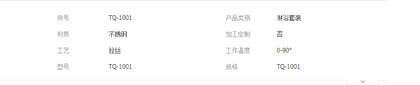 QQ截图20190424141413